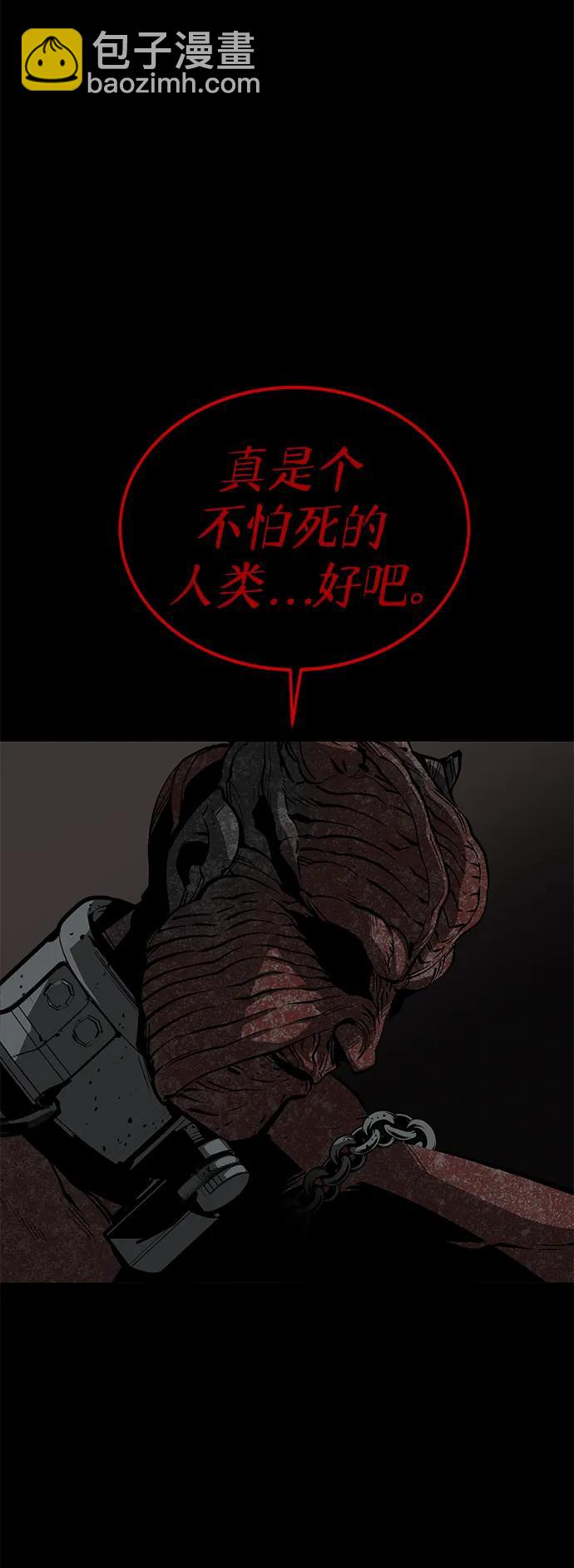 第28话7