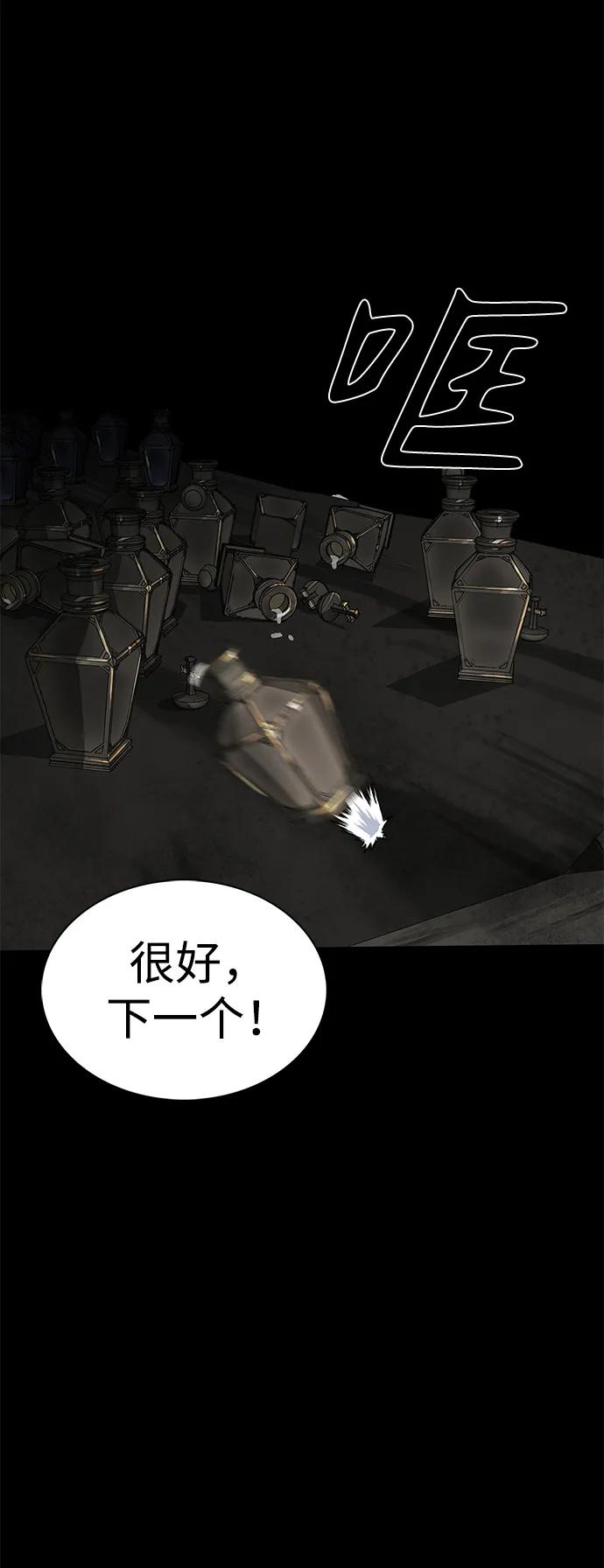 第28话75