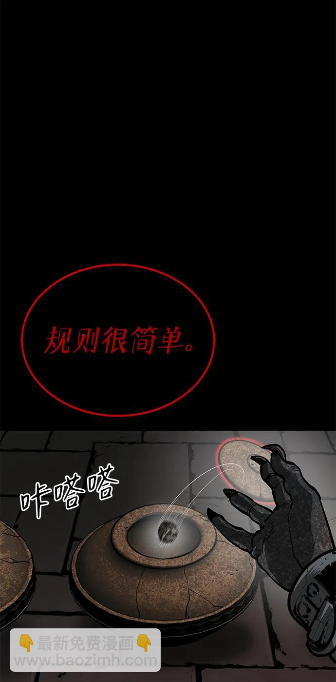 第28话8