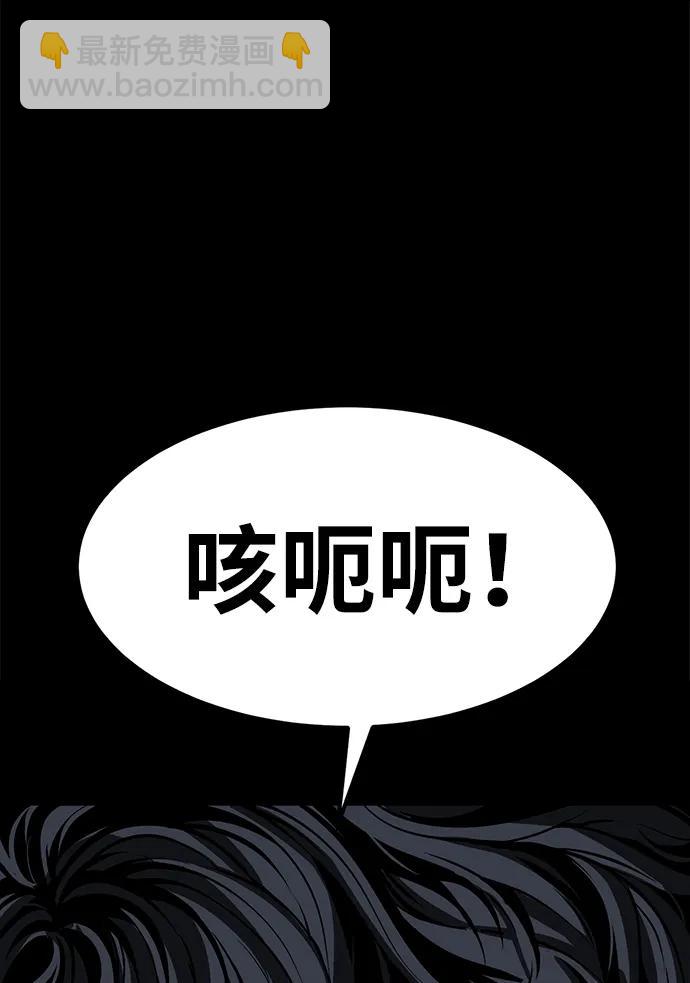 第28话82