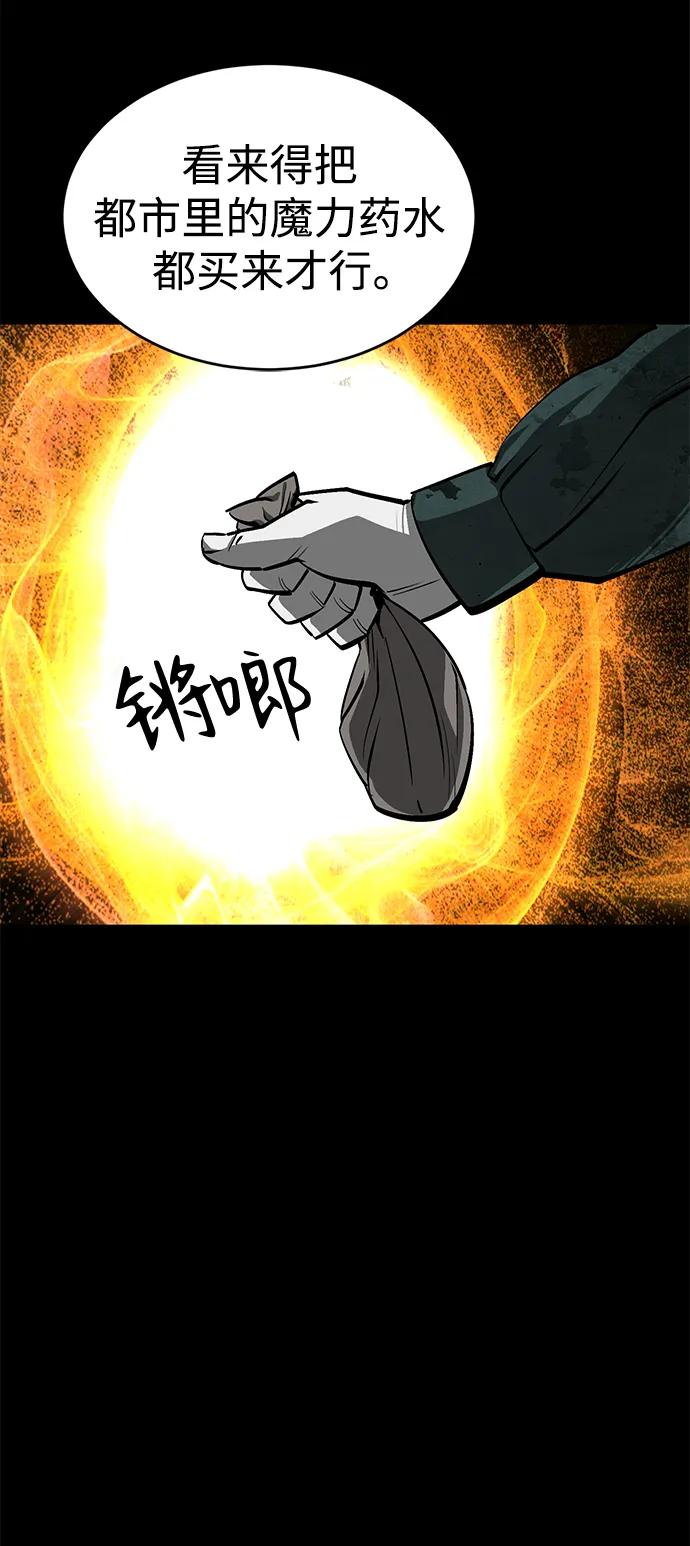 第28话86