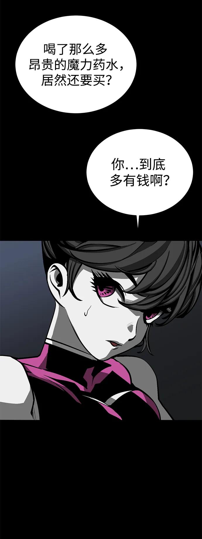 第28话87