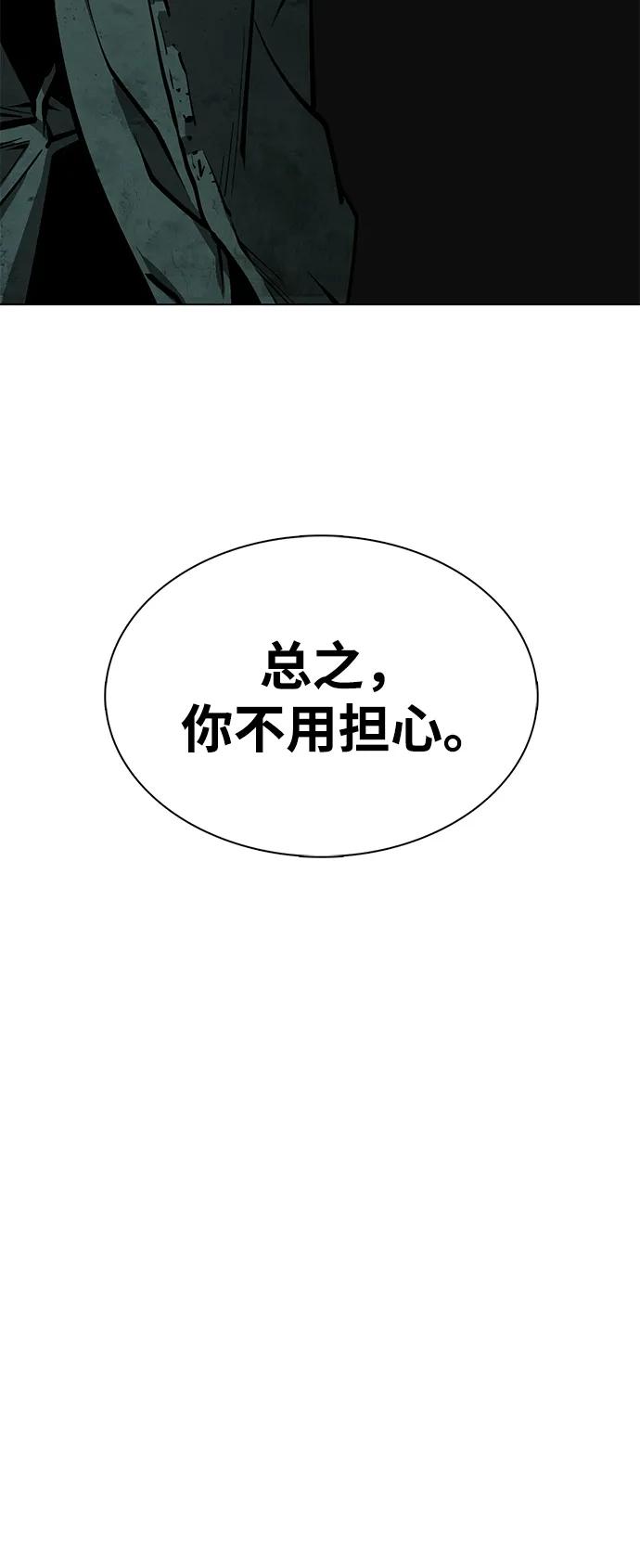 第28话89