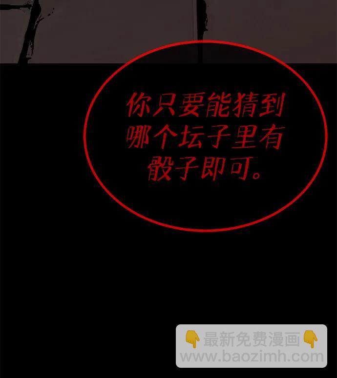 第28话9