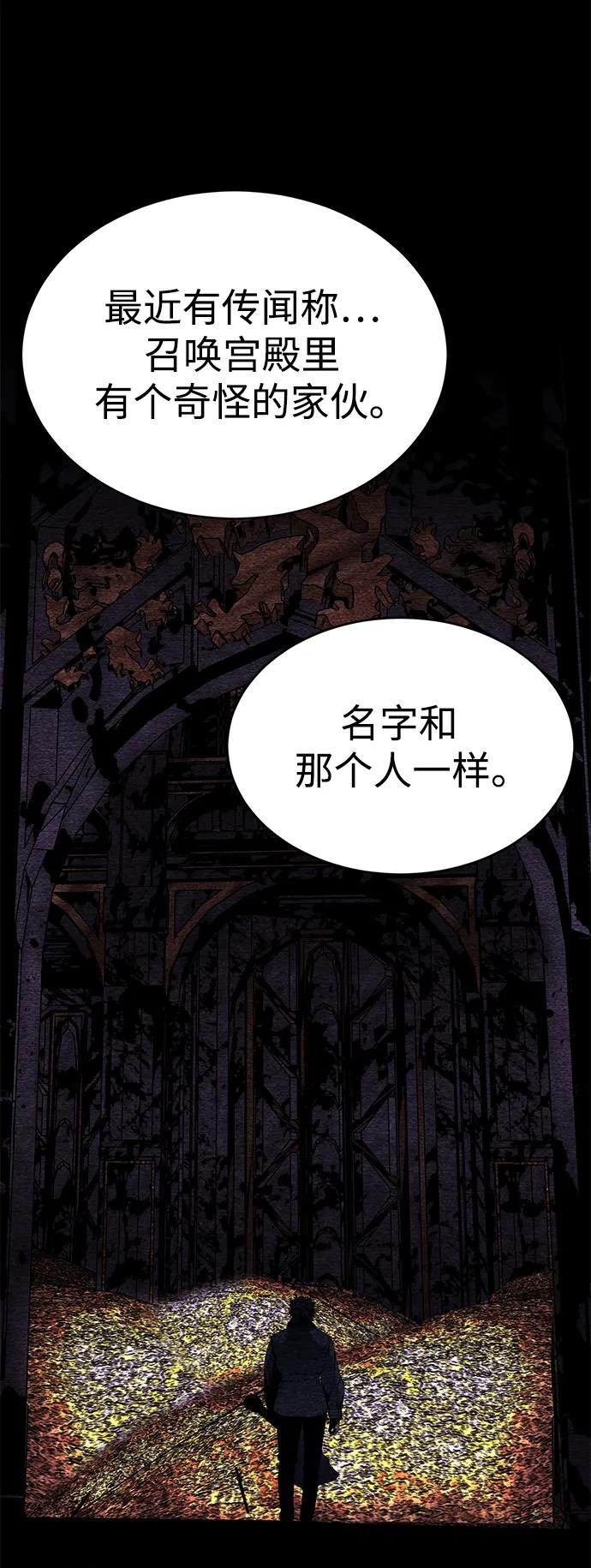 第28话95