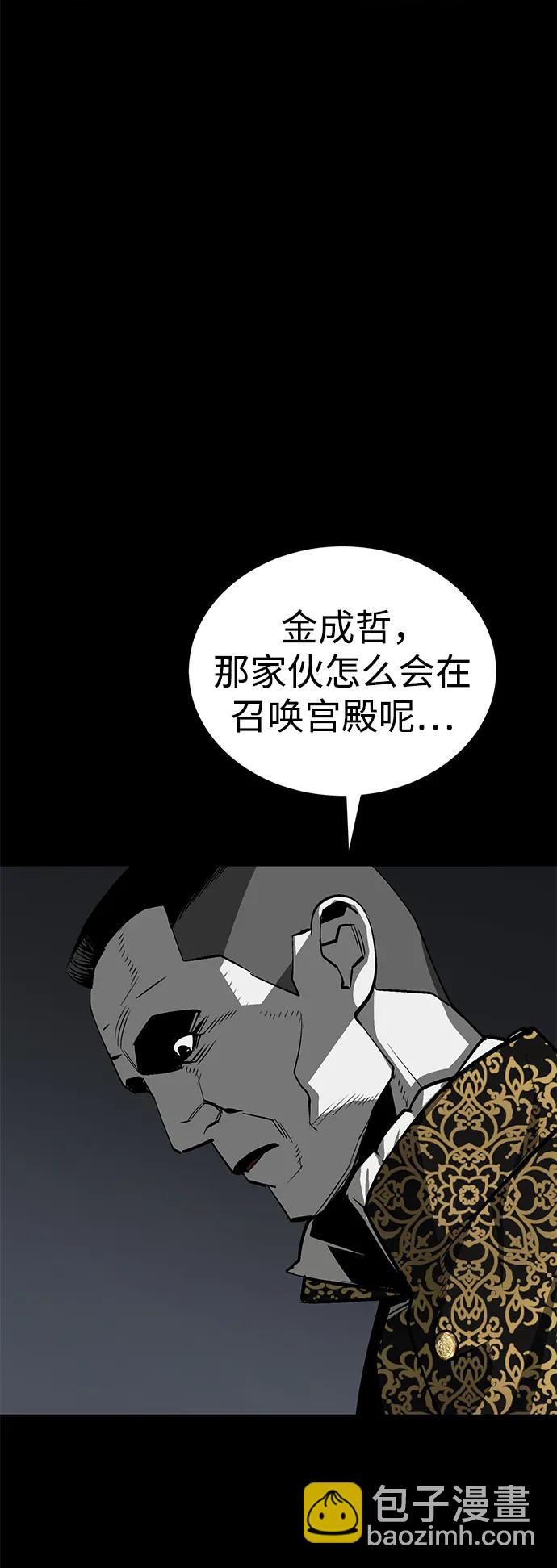 第28话96