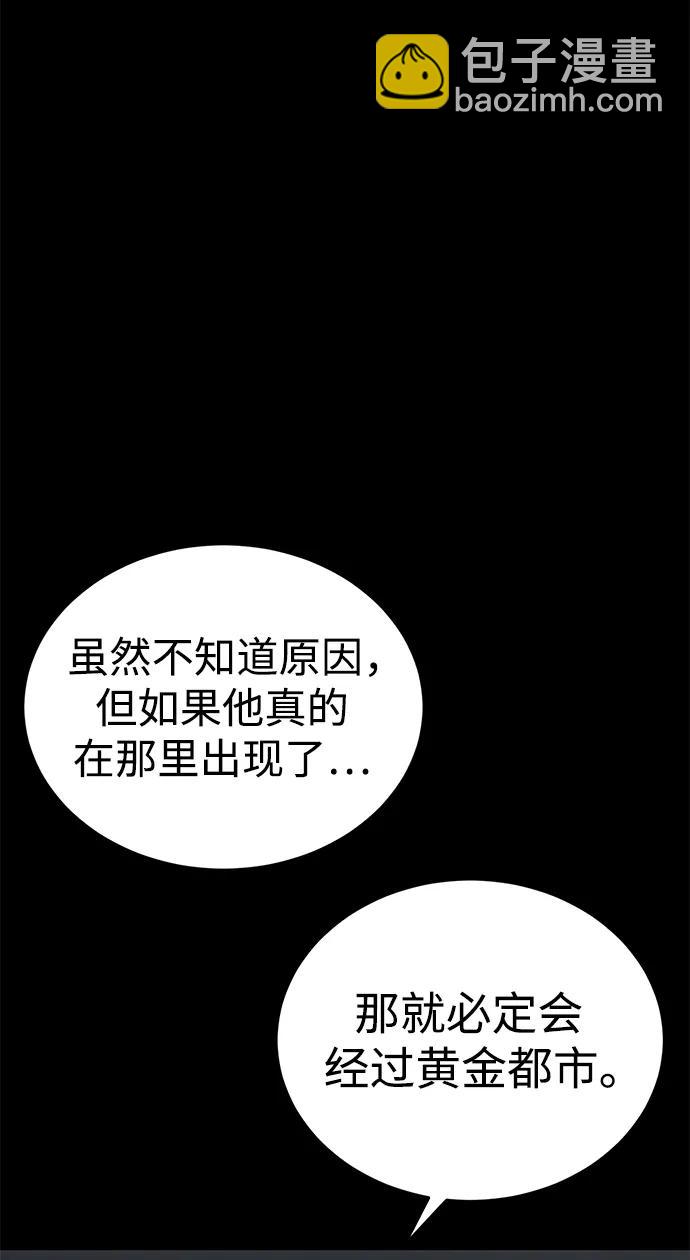 第28话97