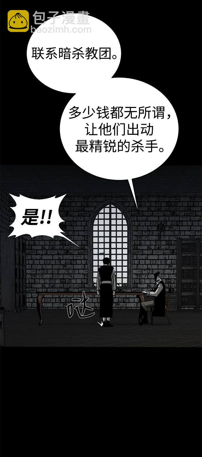 第28话99