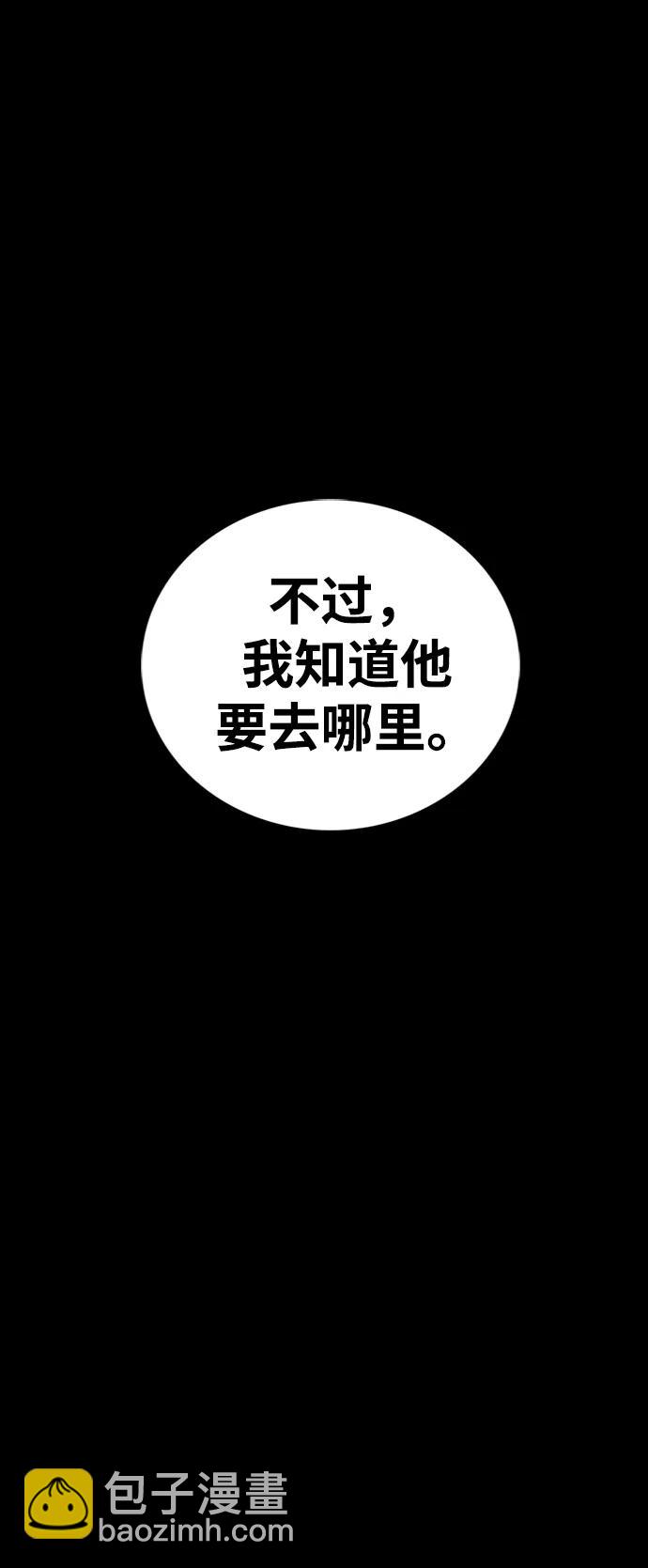 第35话38