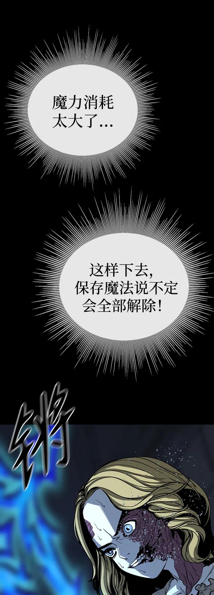 第35话60