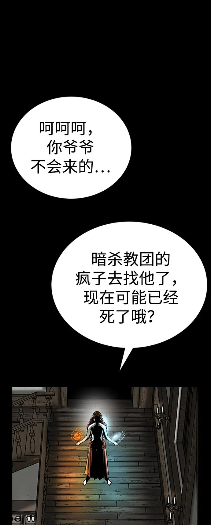 第35话70