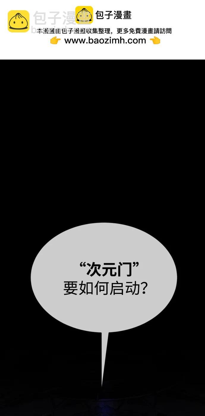 第38话1