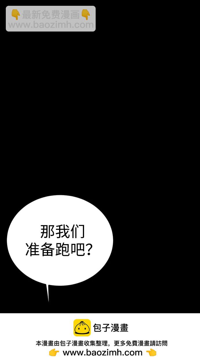 第38话100