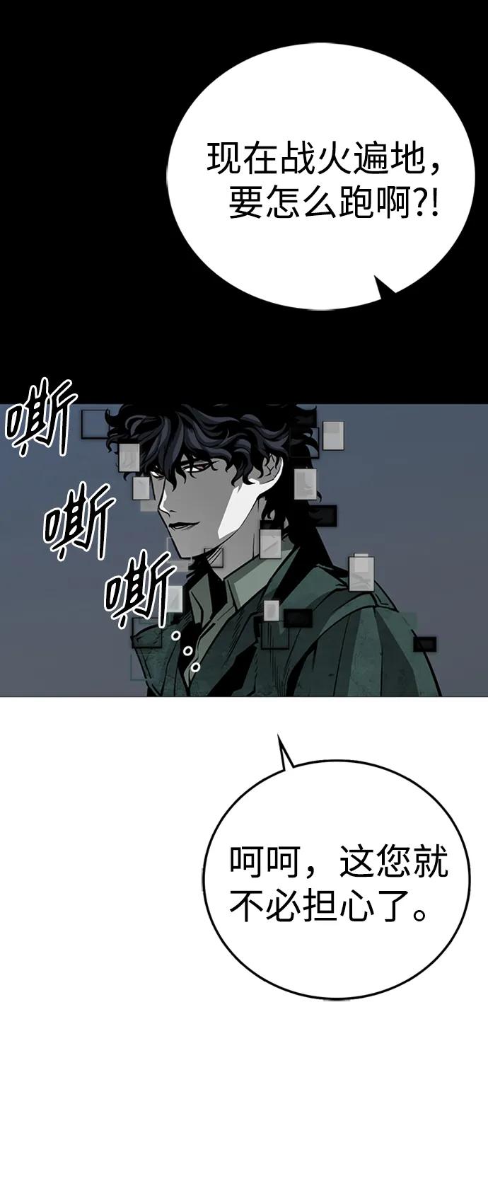 第38话101