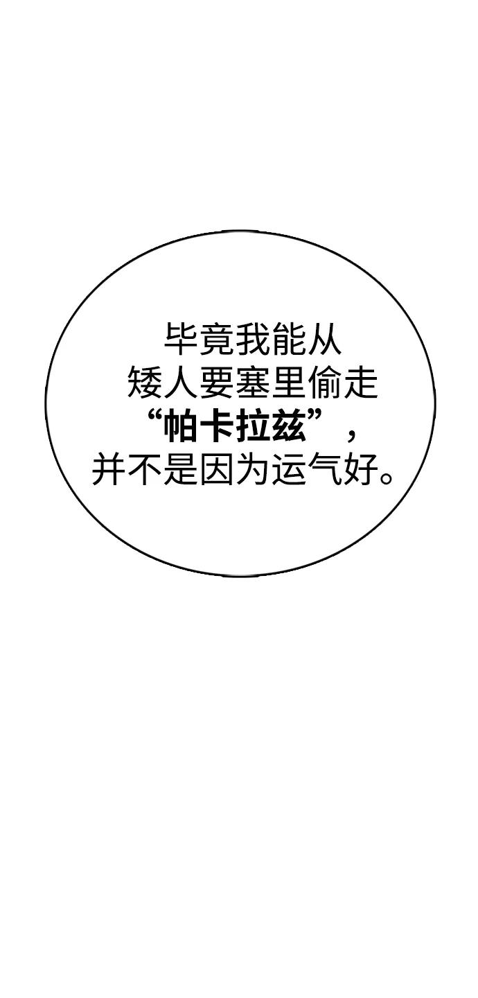 第38话106