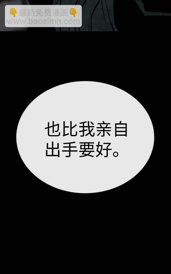 第38话11