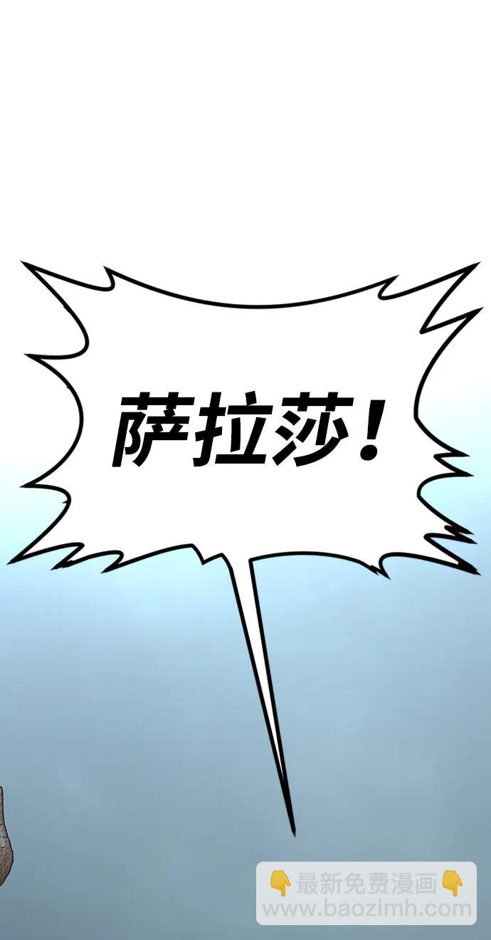 第38话111