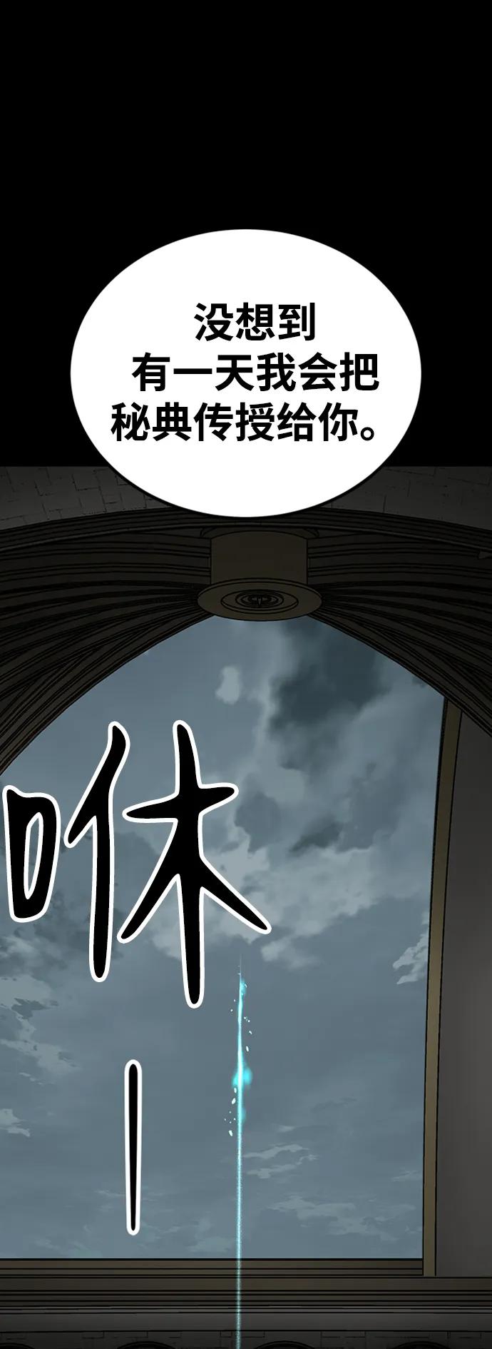 第38话118