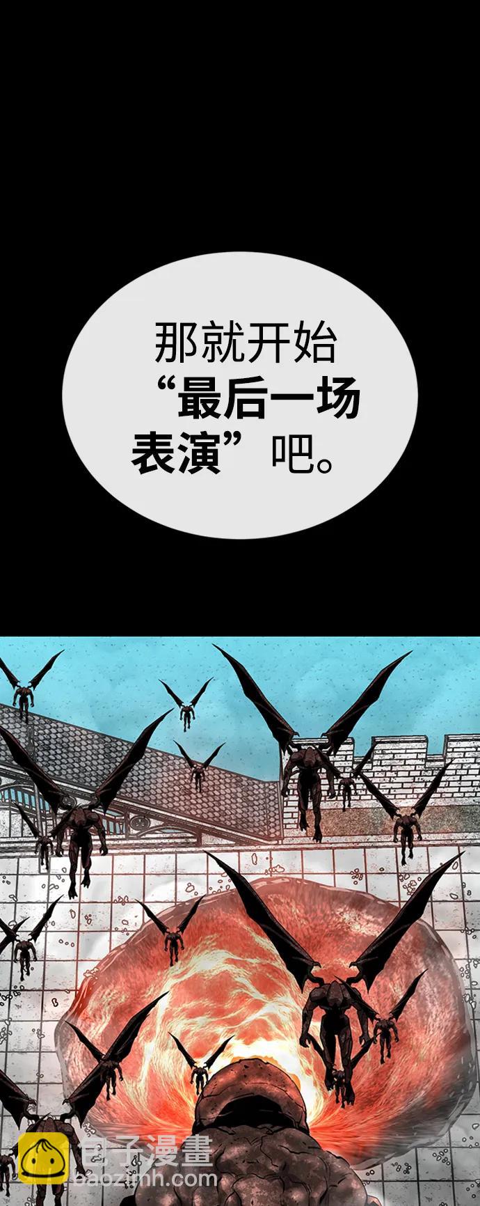 第38话12