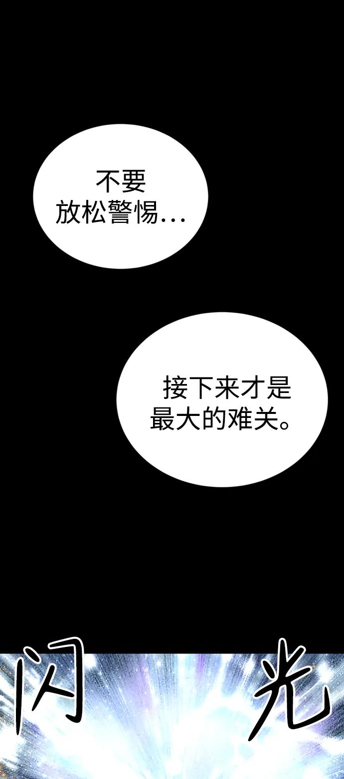 第38话124