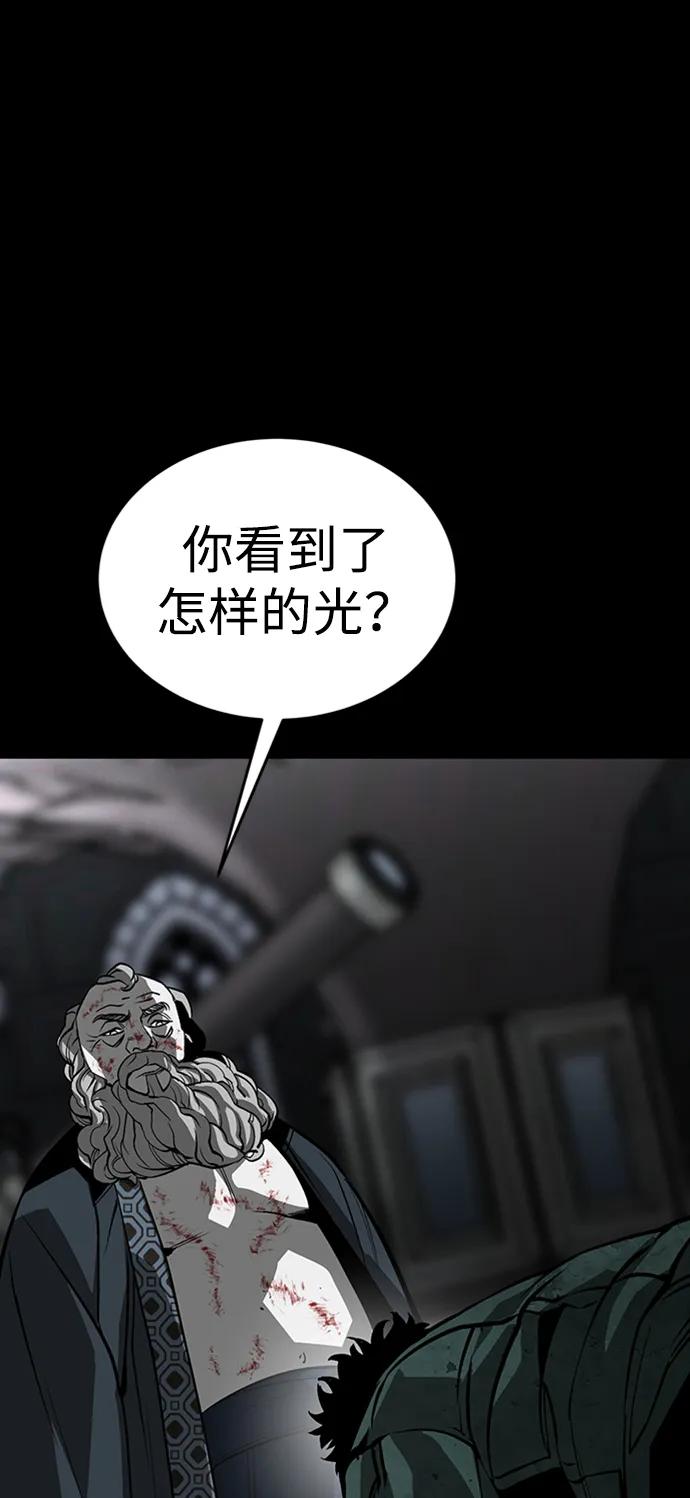 第38话139