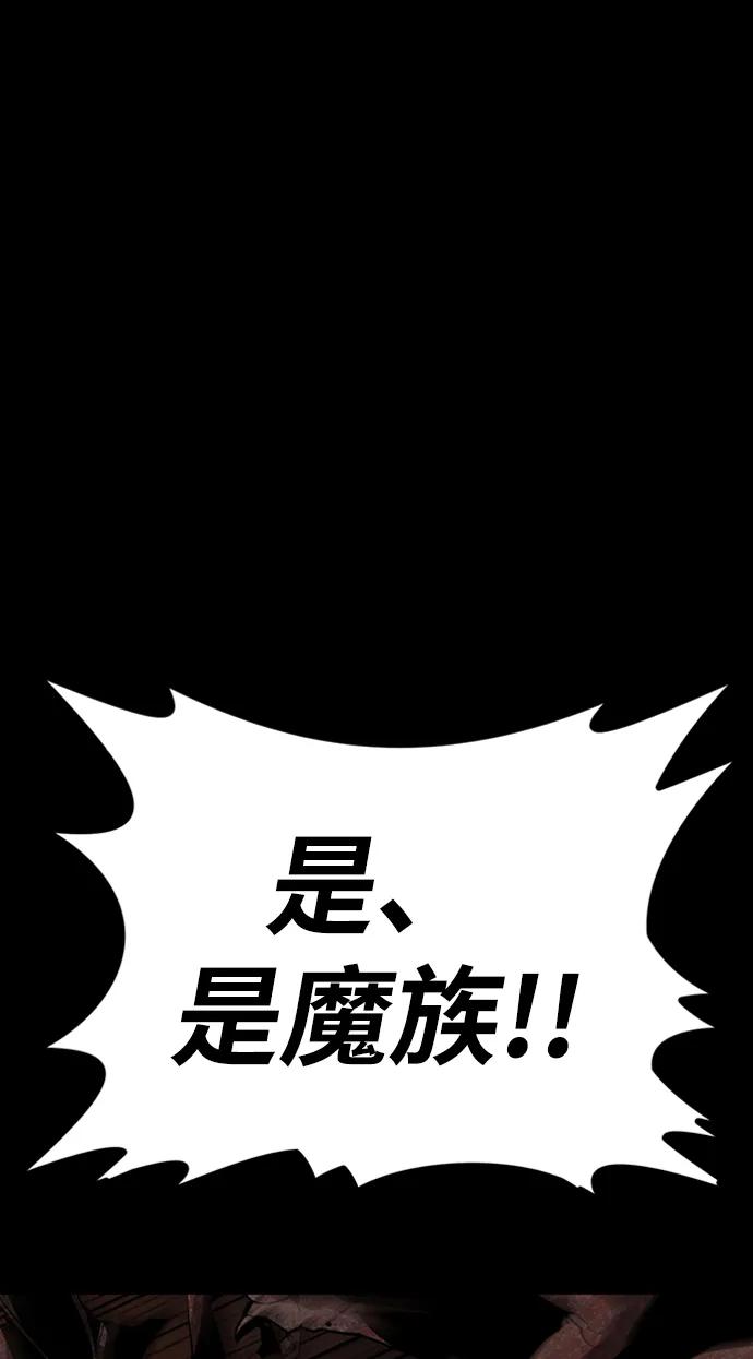 第38话14
