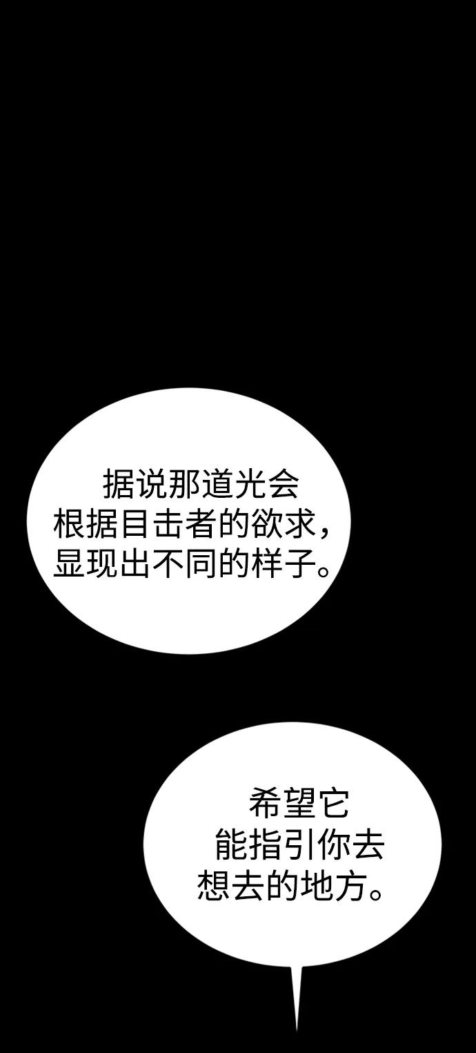 第38话142