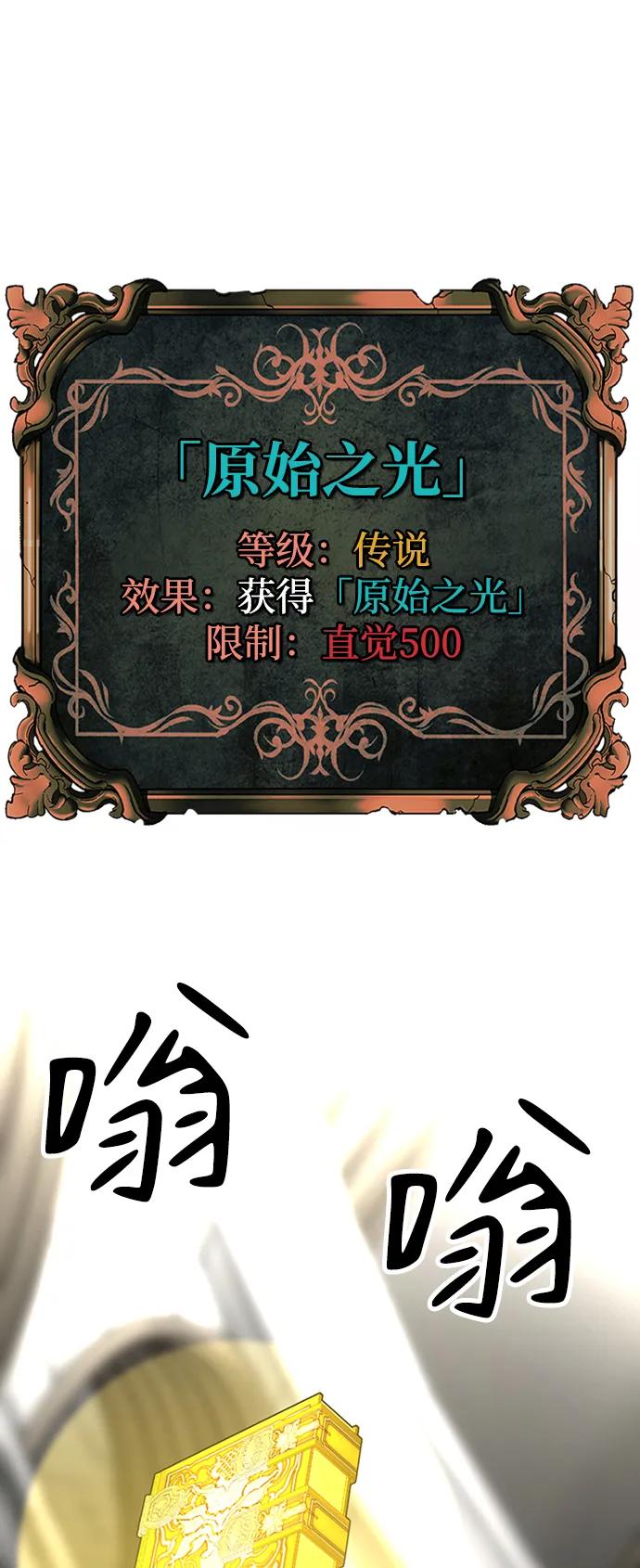 第38话144