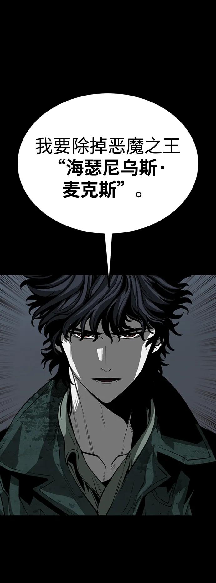 第38话149
