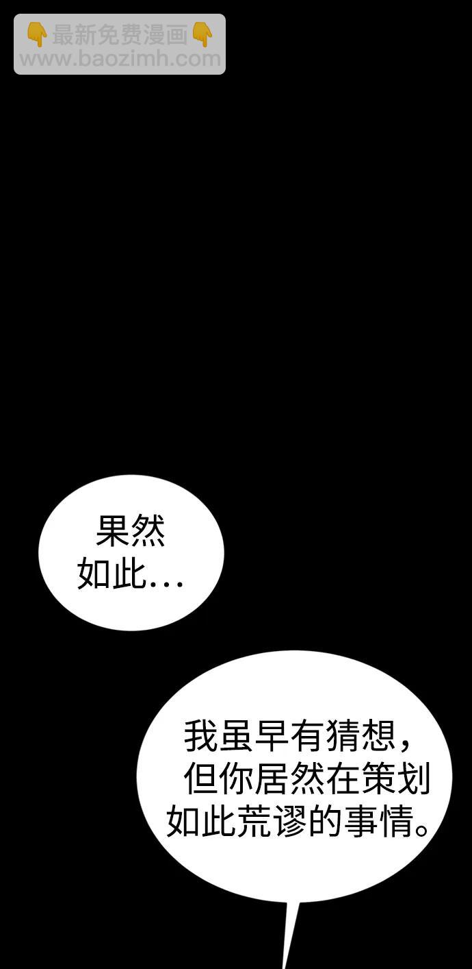第38话150