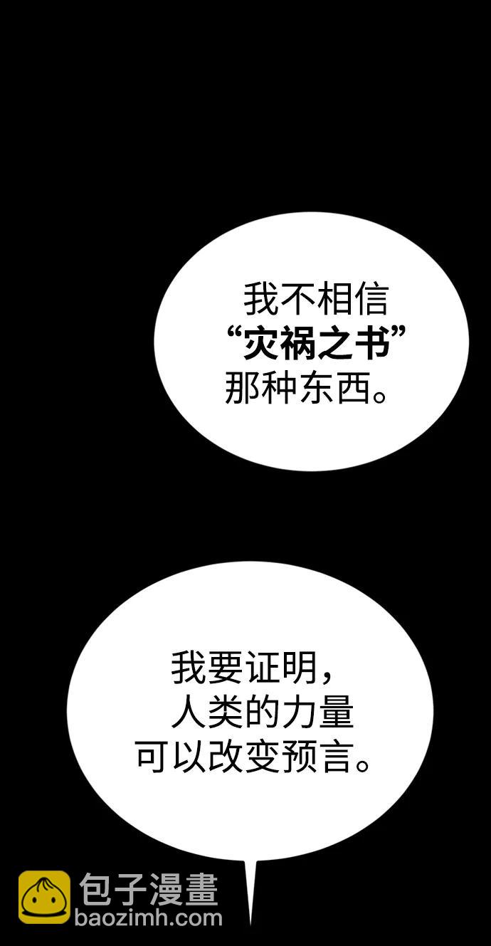 第38话152