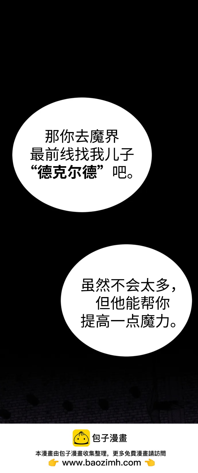 第38话157
