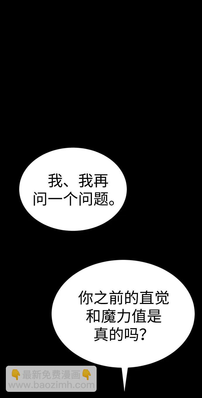 第38话158