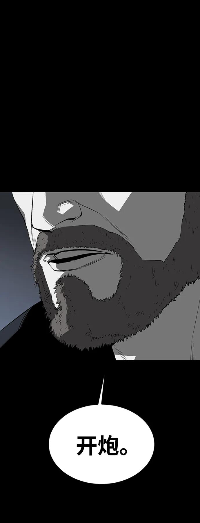 第38话16