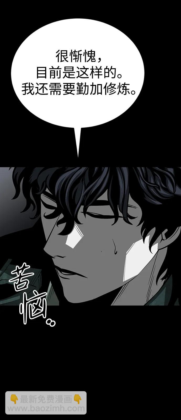 第38话160