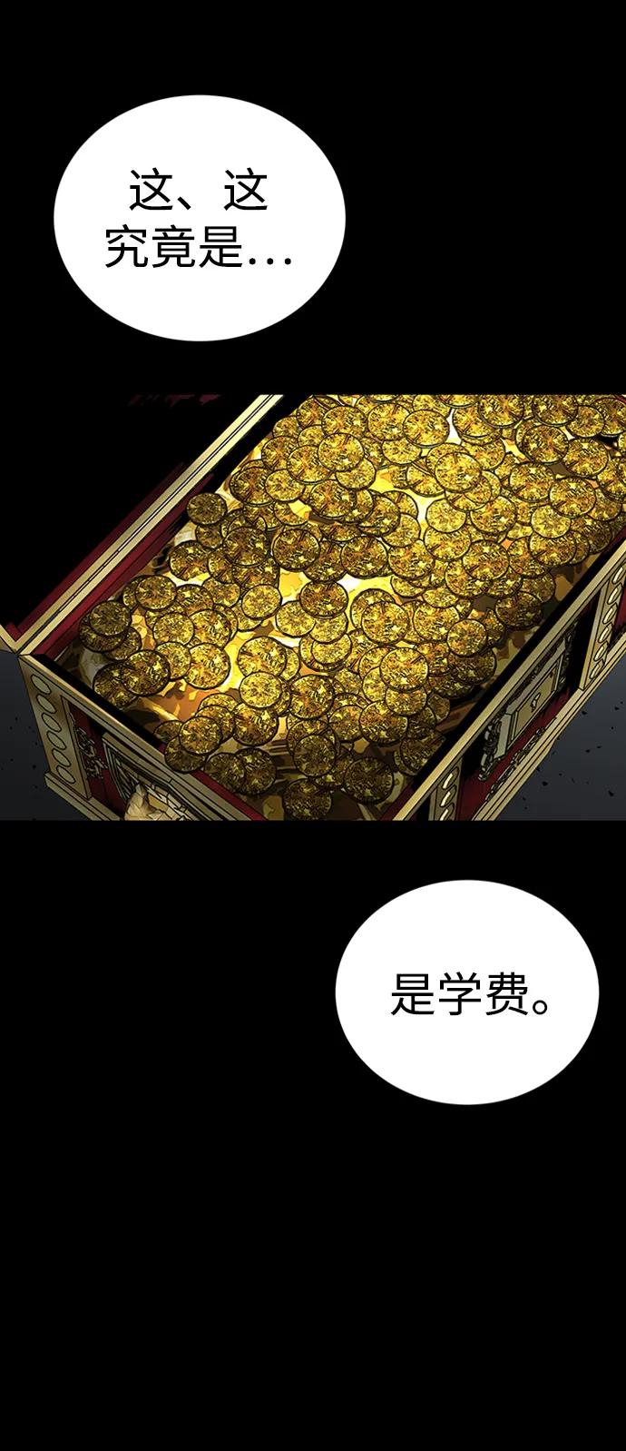 第38话165