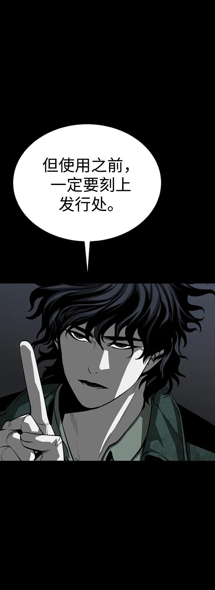 第38话166