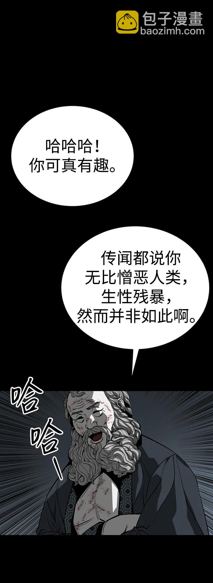 第38话167
