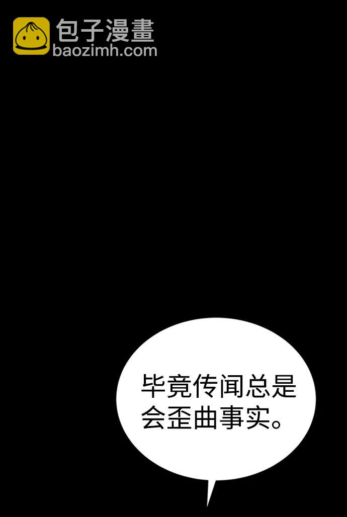 第38话168