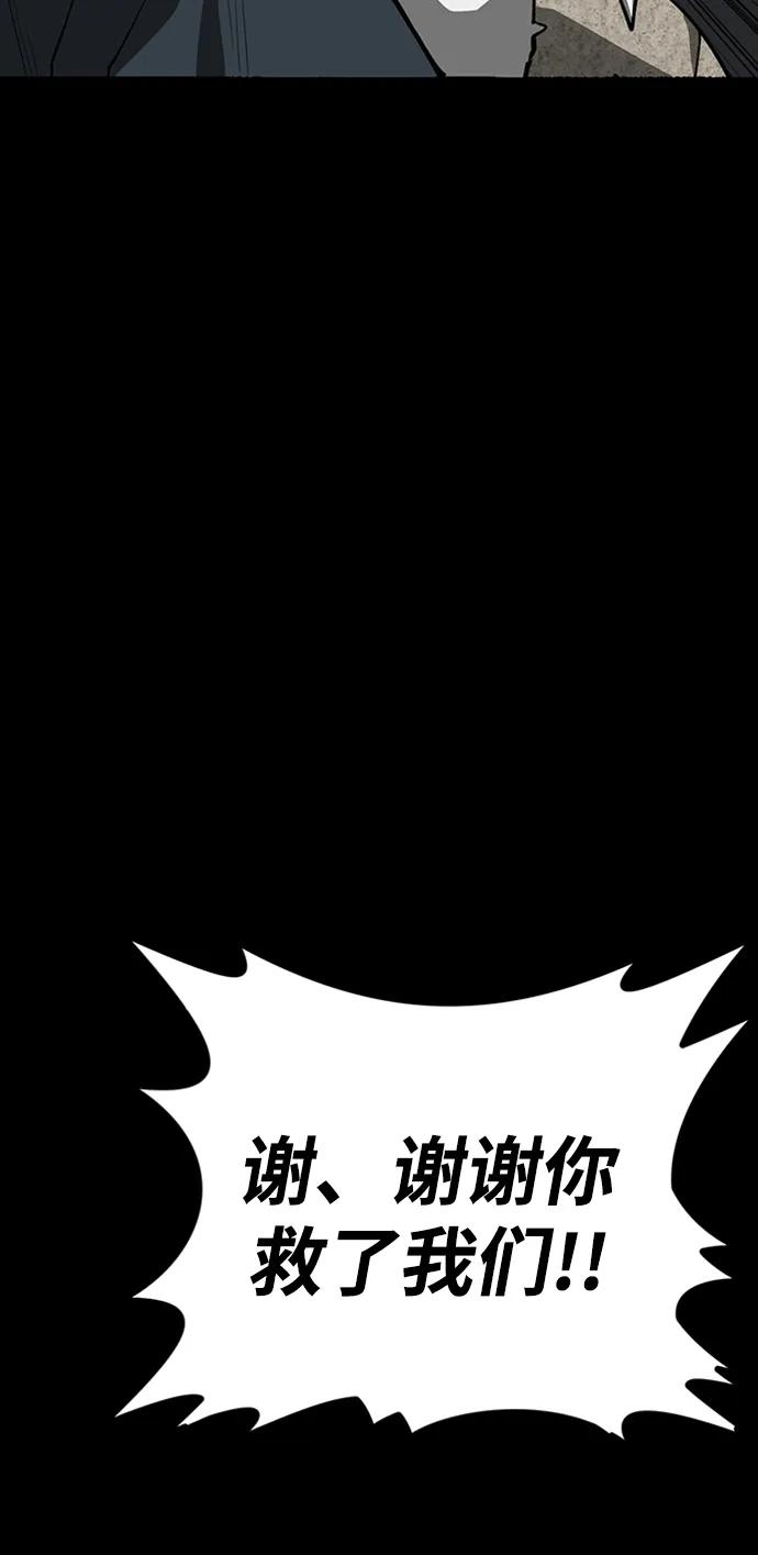第38话171