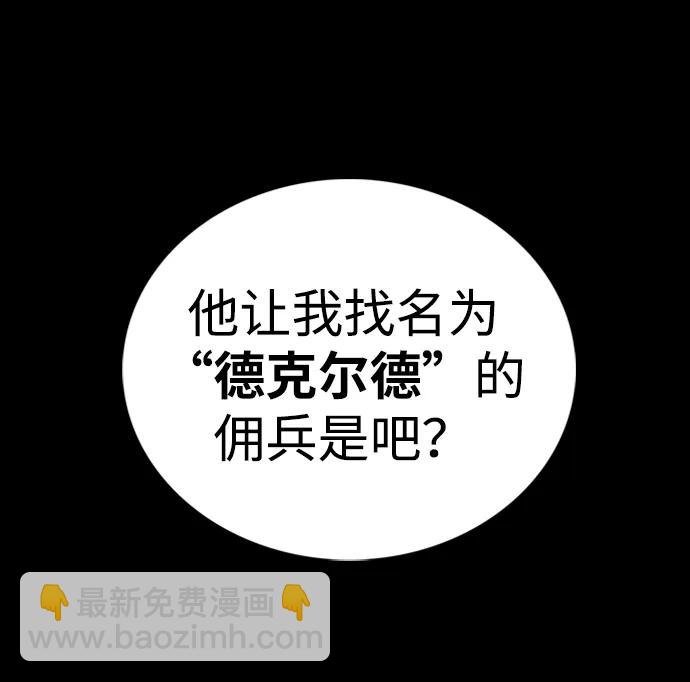 第38话175