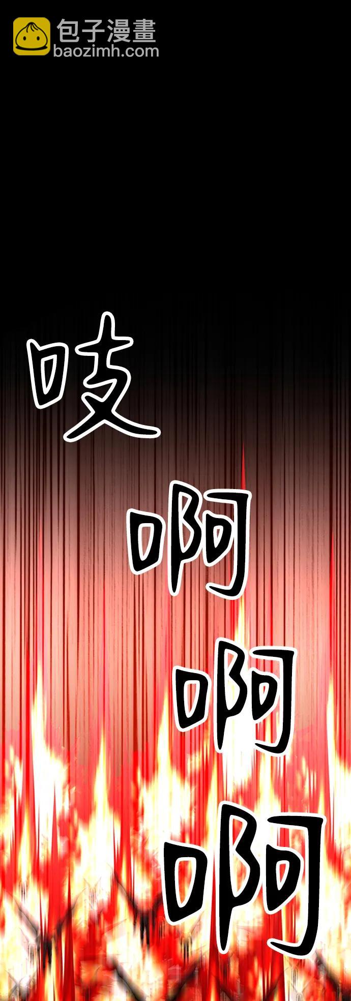 第38话18