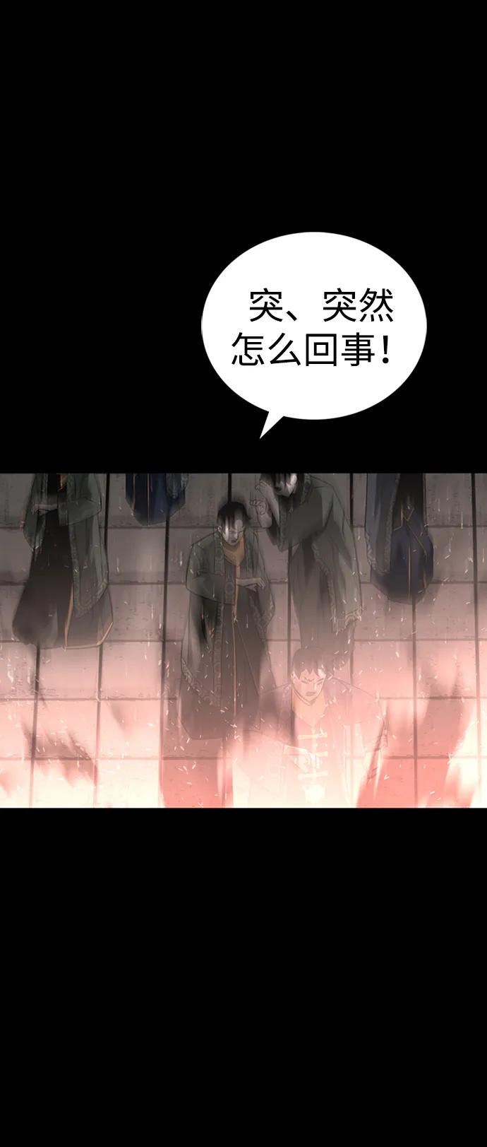 第38话20