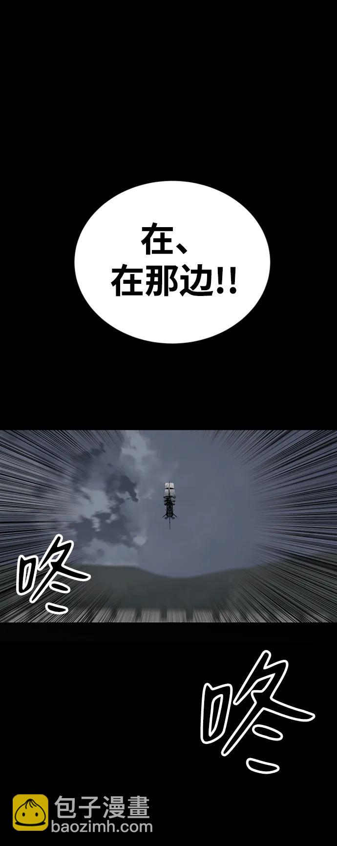 第38话21