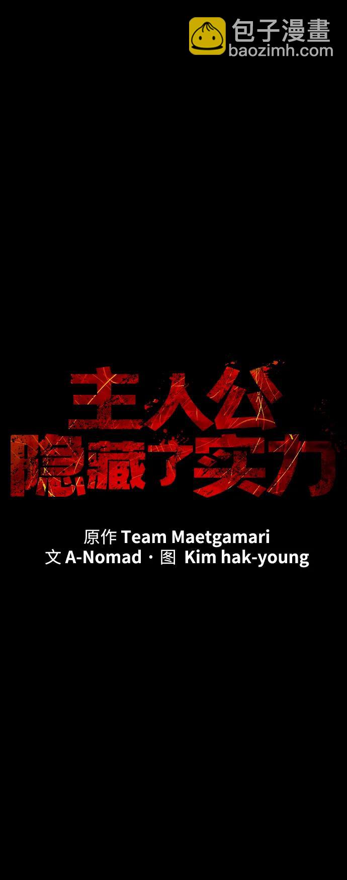 第38话25