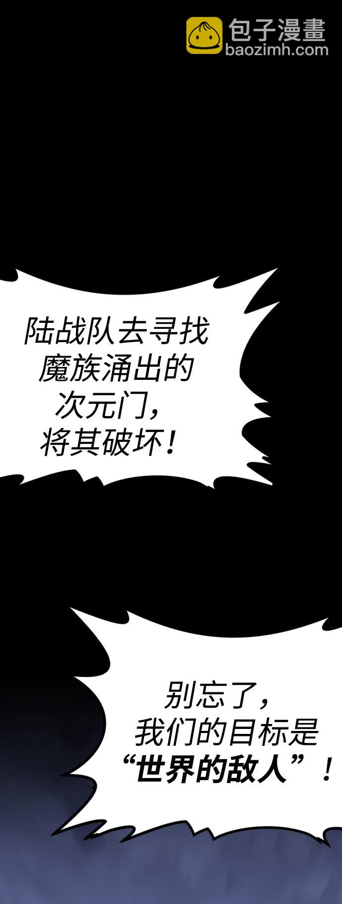 第38话26