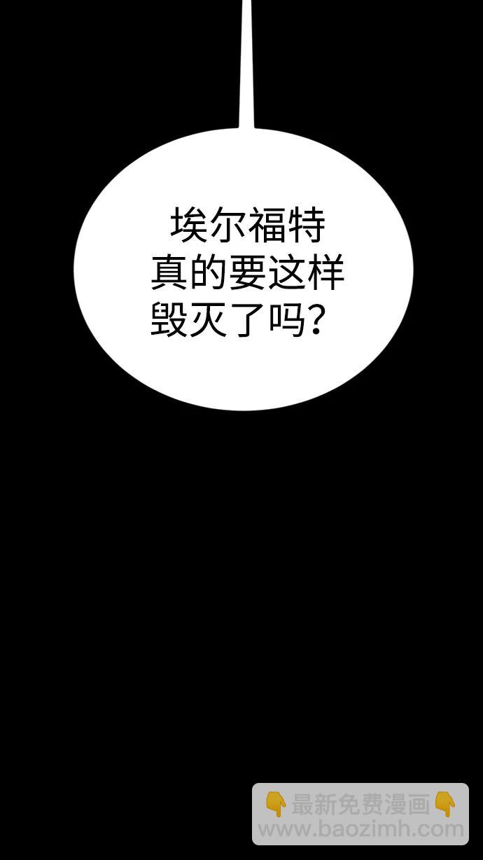 第38话32