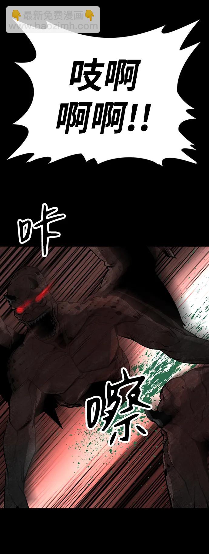 第38话33
