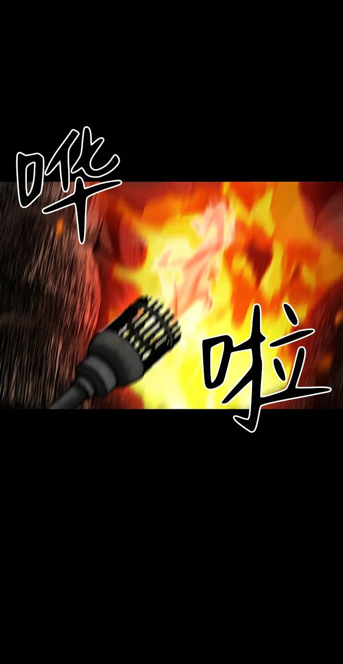 第38话36