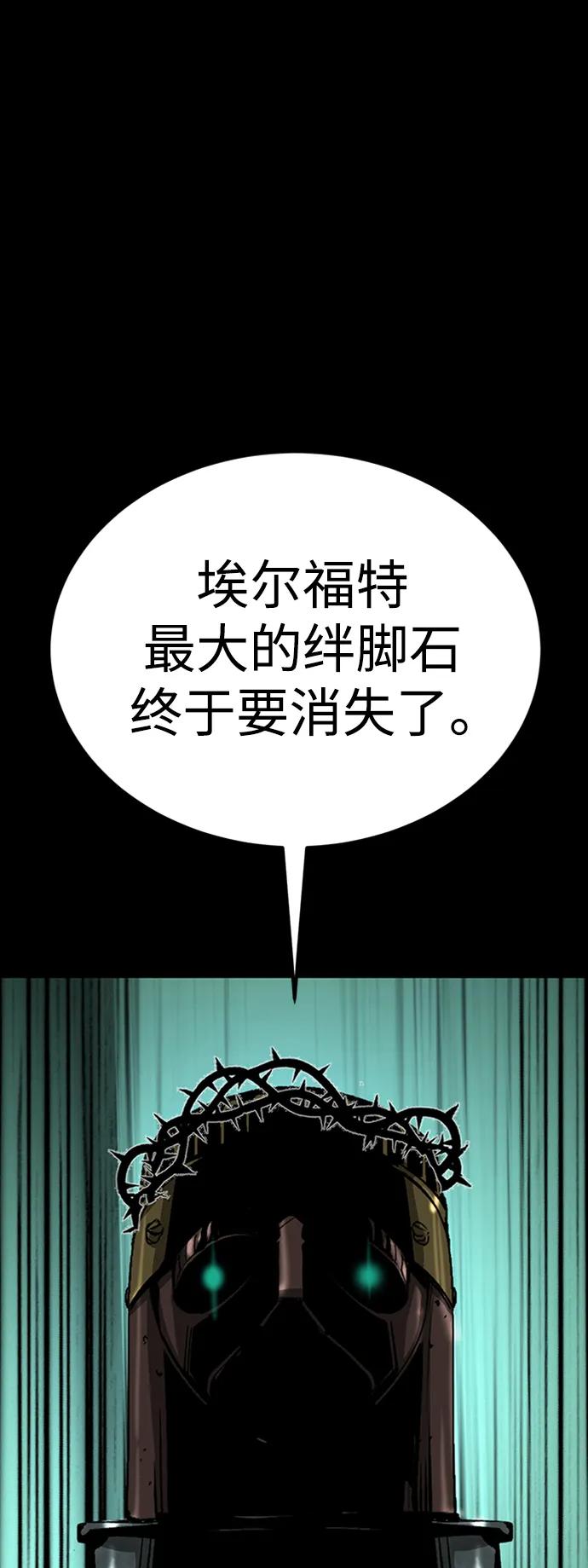 第38话38